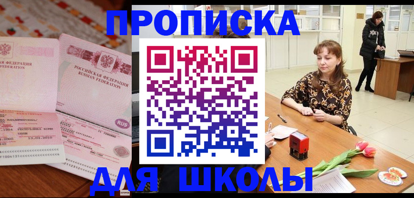 форма 3 в Волгоградской области