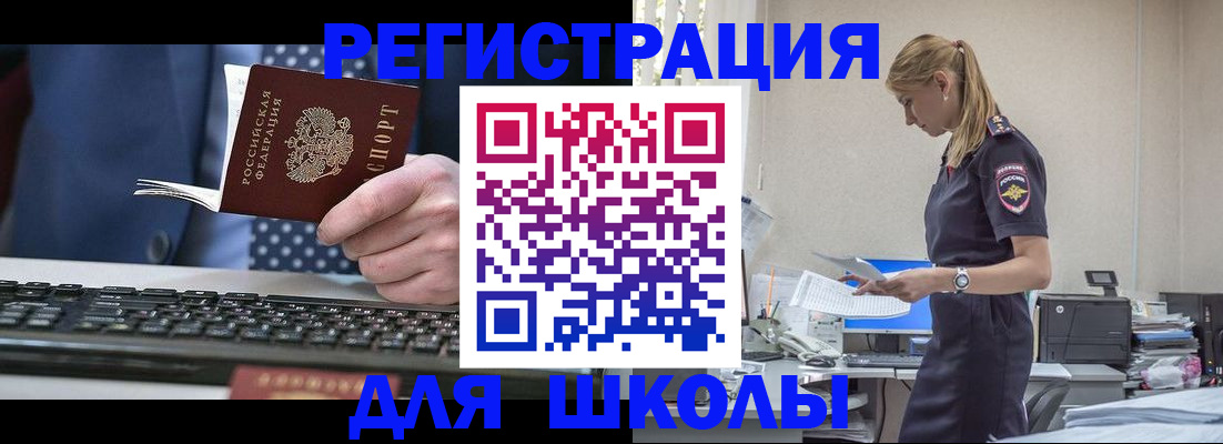 прописка гарантия в Волгоградской области